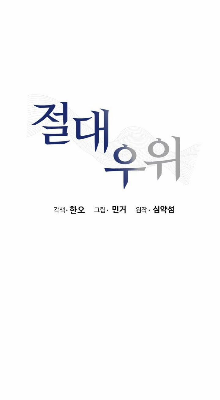 [18+] Ưu Thế Tuyệt Đối 55.1 trang 39