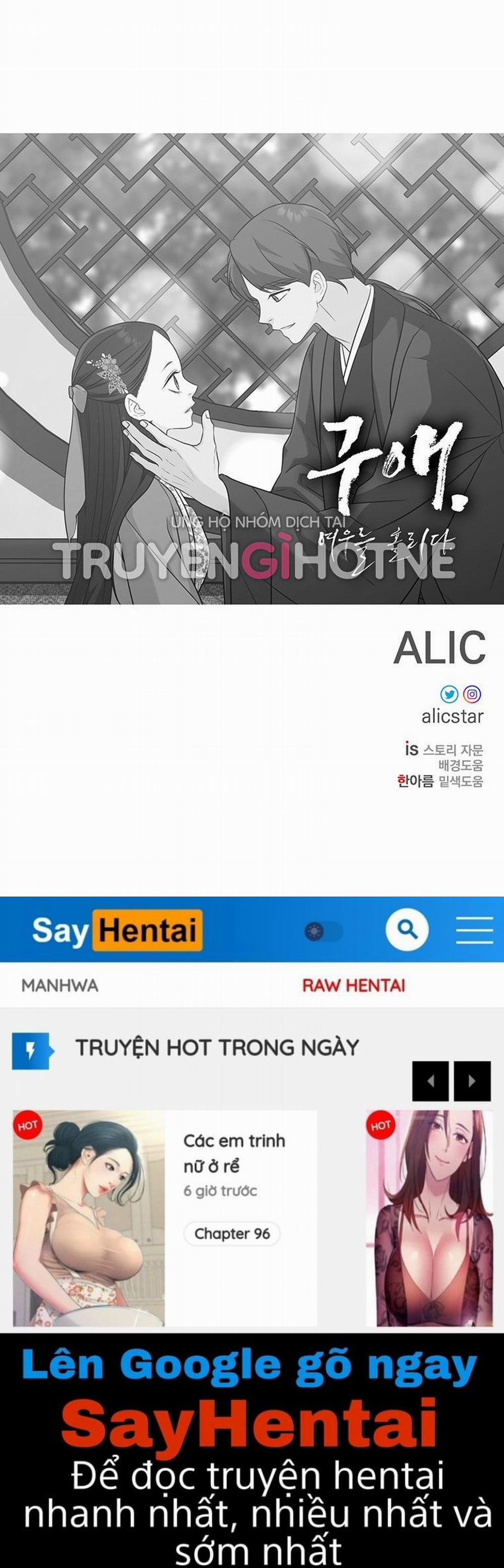 [18+] Ve Vãn, Mê Hoặc Hồ Ly 12.2 trang 46