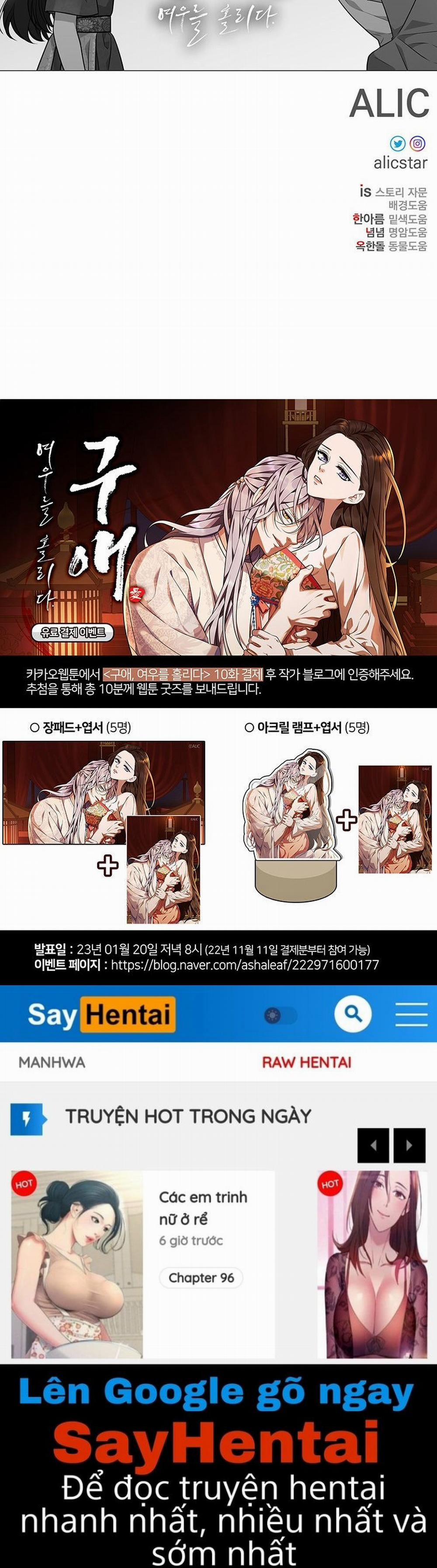 [18+] Ve Vãn, Mê Hoặc Hồ Ly 19.2 trang 18