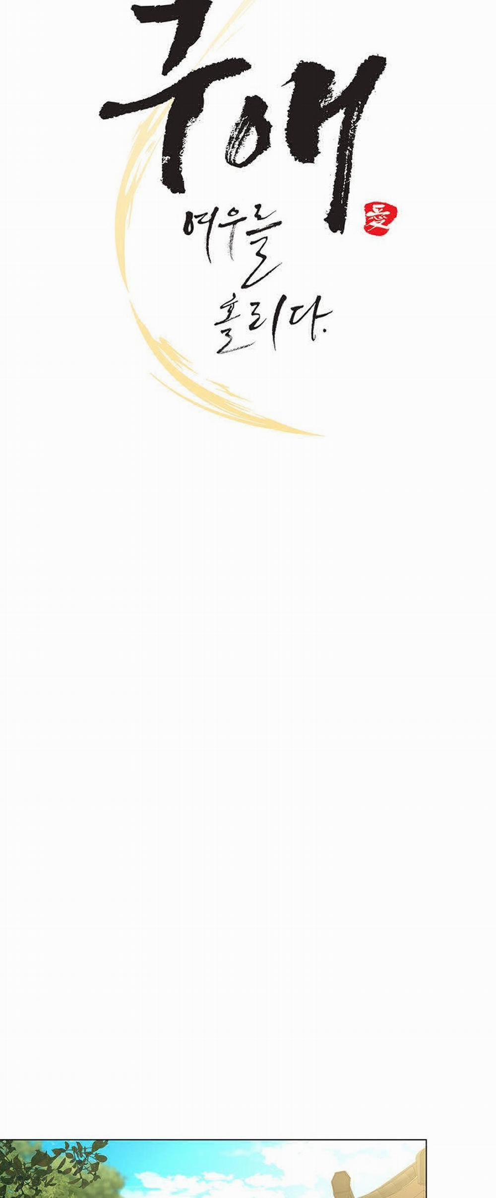 [18+] Ve Vãn, Mê Hoặc Hồ Ly 20.1 trang 14