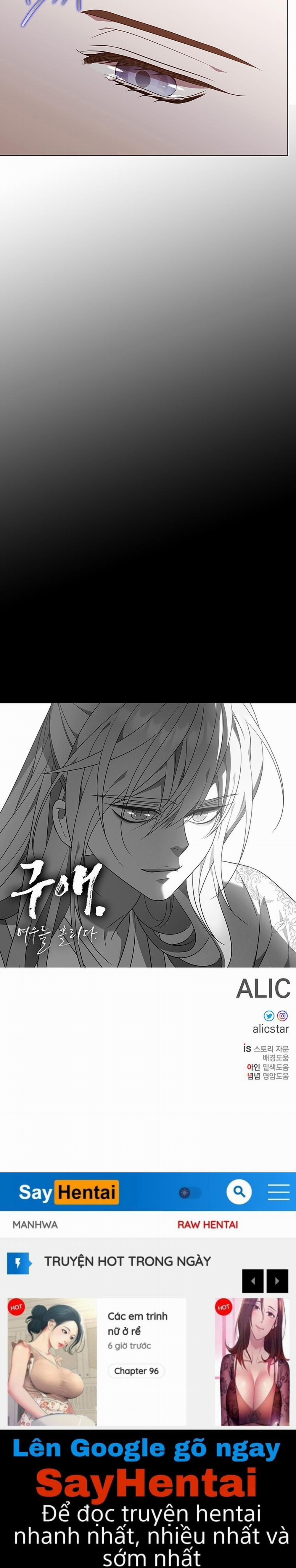 [18+] Ve Vãn, Mê Hoặc Hồ Ly 25.2 trang 23