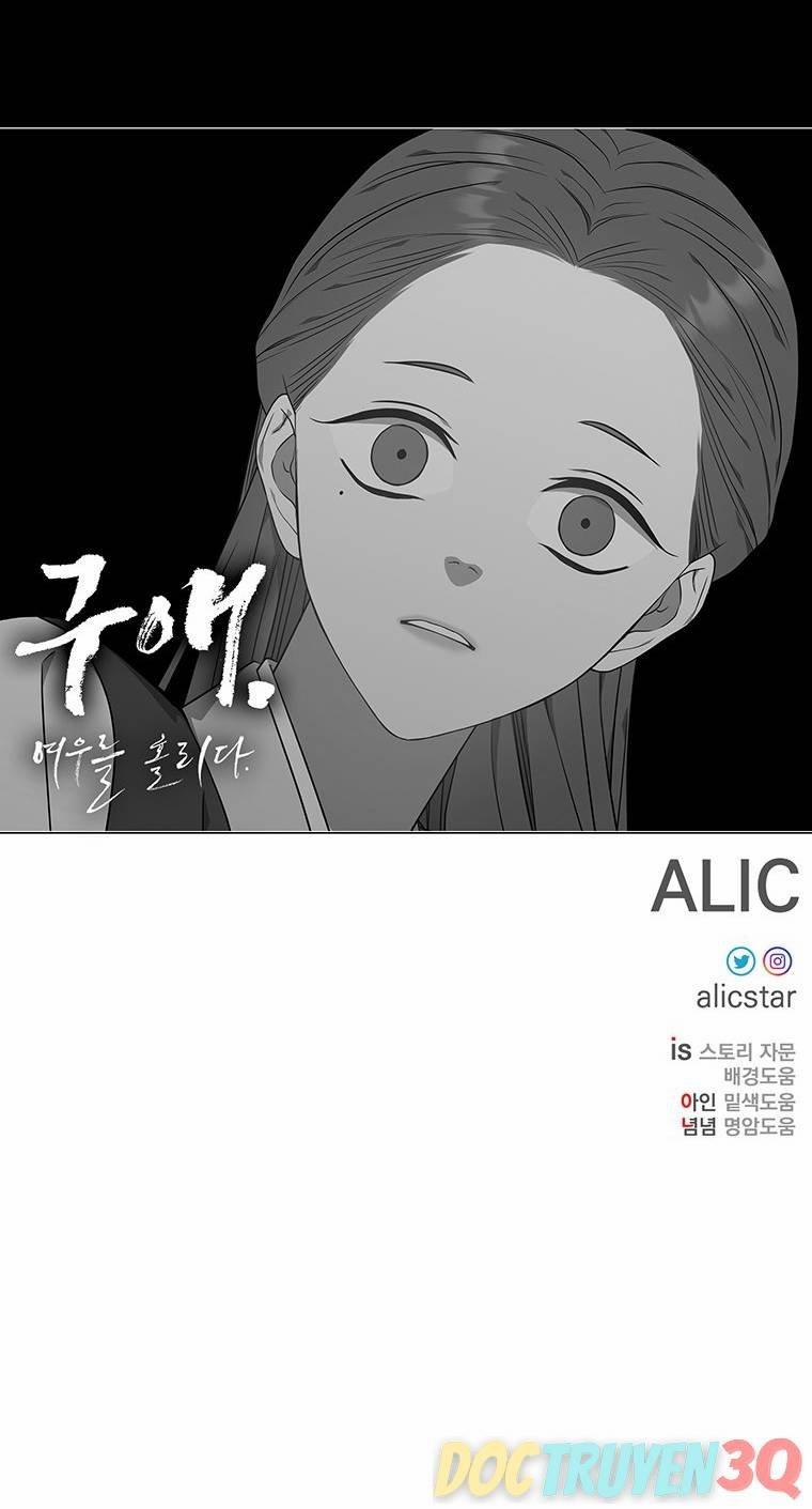 [18+] Ve Vãn, Mê Hoặc Hồ Ly 47.2 trang 45