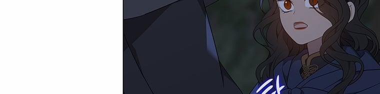 [18+] Ve Vãn, Mê Hoặc Hồ Ly 54.2 trang 61