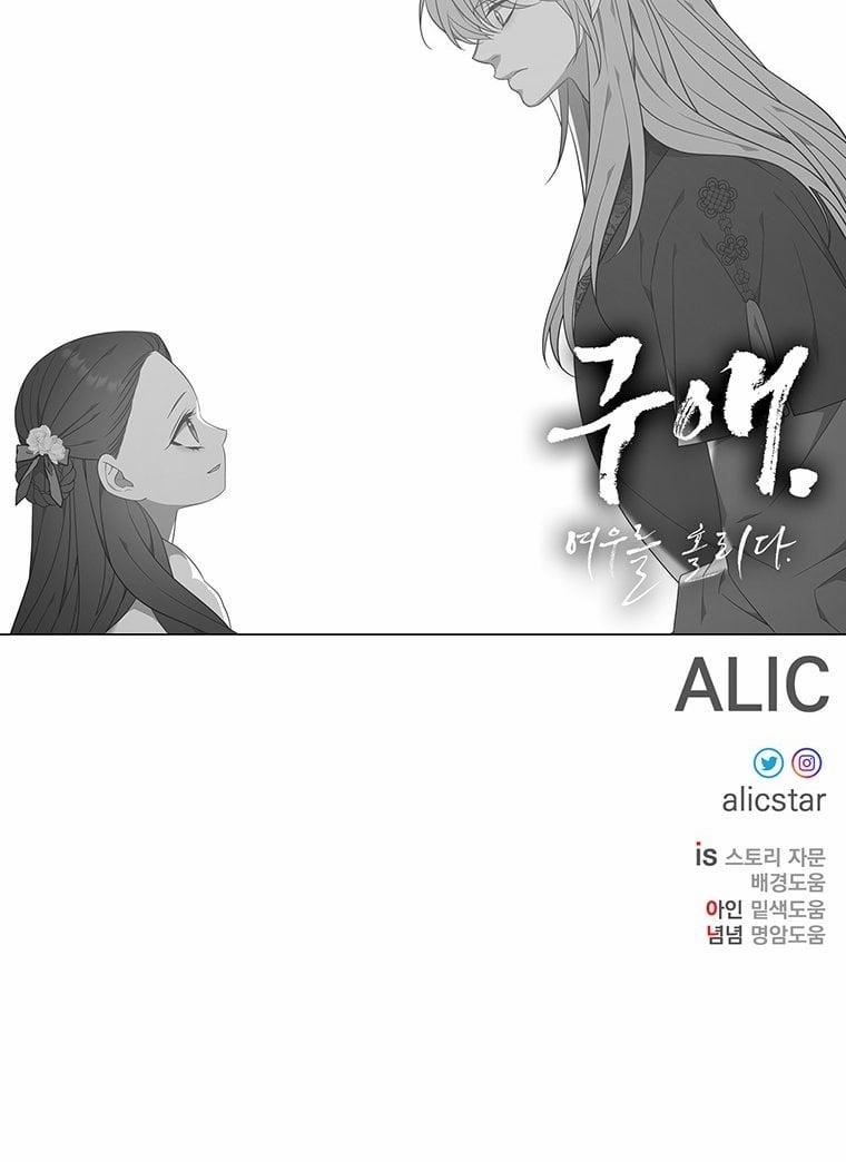 [18+] Ve Vãn, Mê Hoặc Hồ Ly 60.2 trang 69