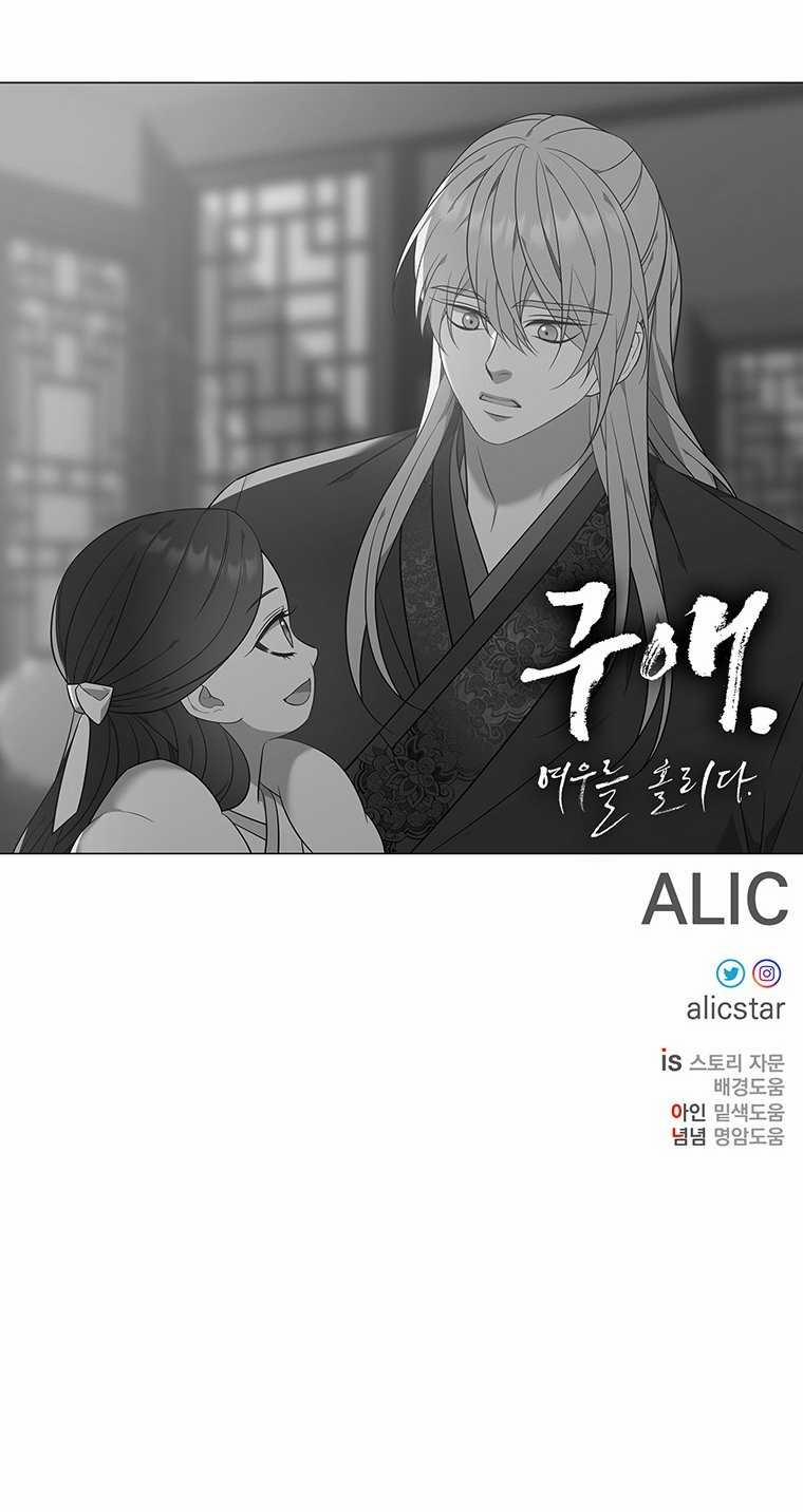 [18+] Ve Vãn, Mê Hoặc Hồ Ly 62.2 trang 68