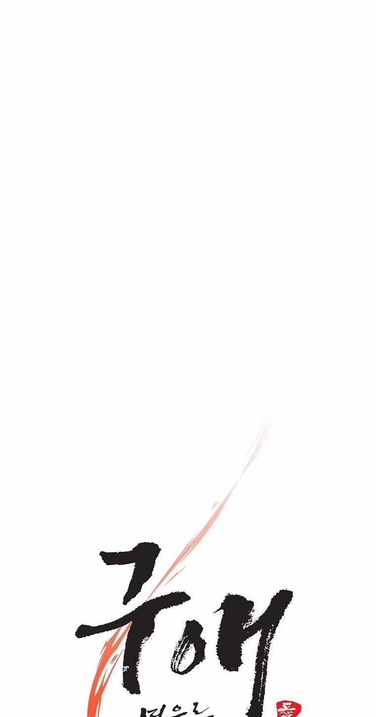 [18+] Ve Vãn, Mê Hoặc Hồ Ly 63.1 trang 42