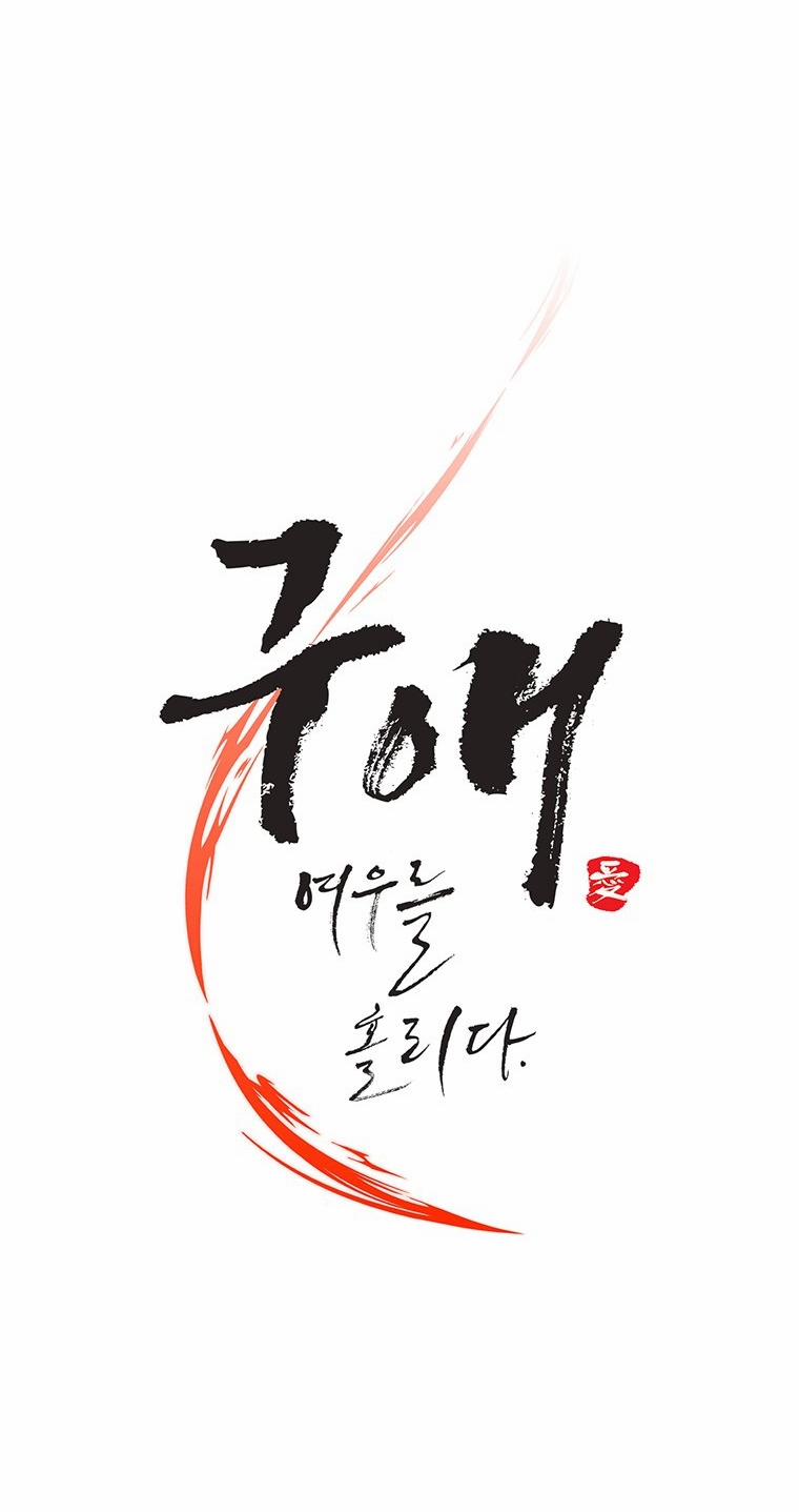 [18+] Ve Vãn, Mê Hoặc Hồ Ly 68.1 trang 16