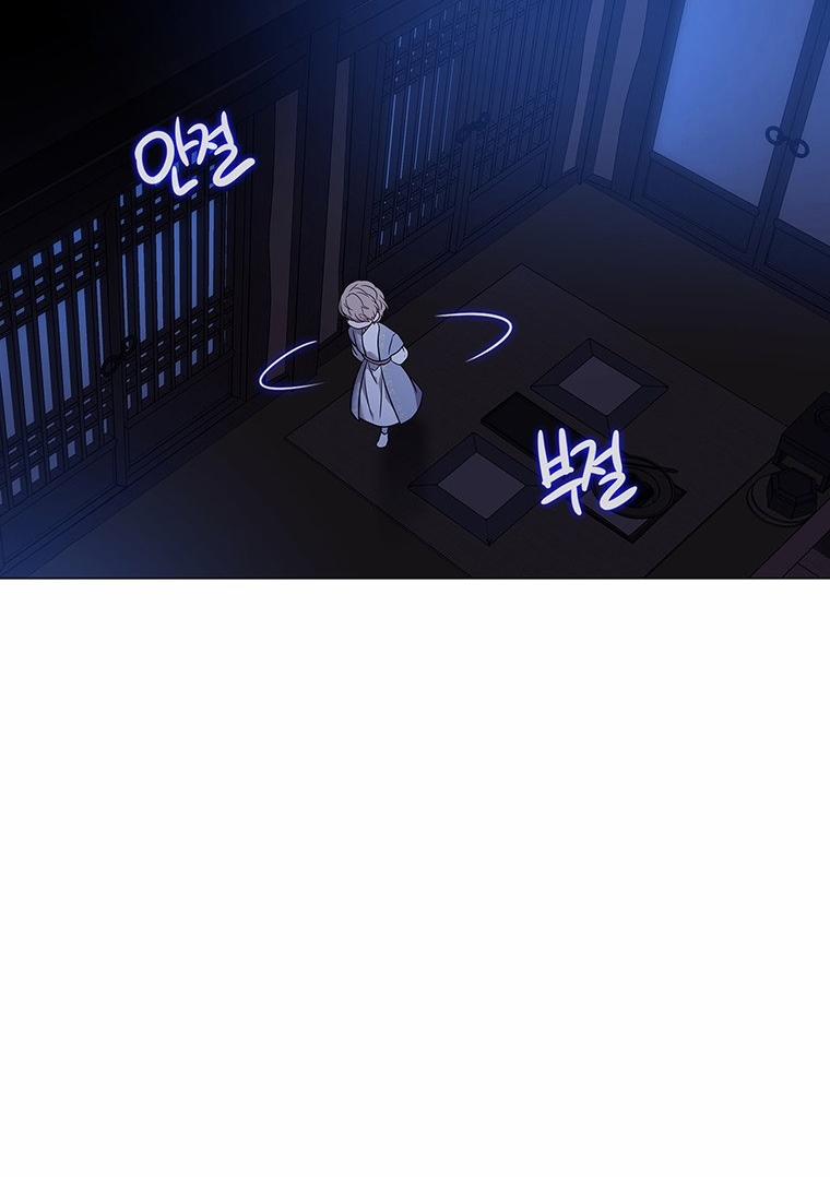 [18+] Ve Vãn, Mê Hoặc Hồ Ly 69.2 trang 48