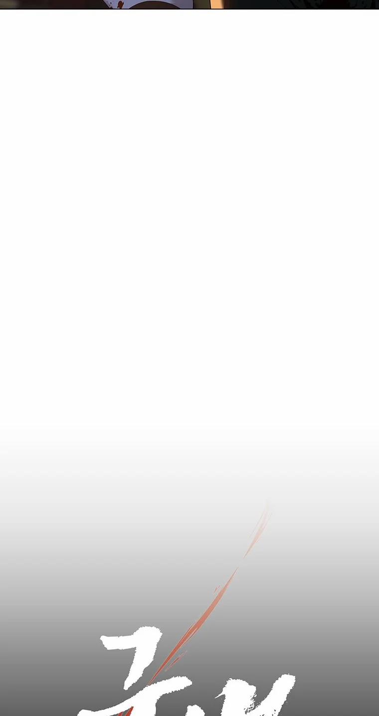 [18+] Ve Vãn, Mê Hoặc Hồ Ly 77.2 trang 8