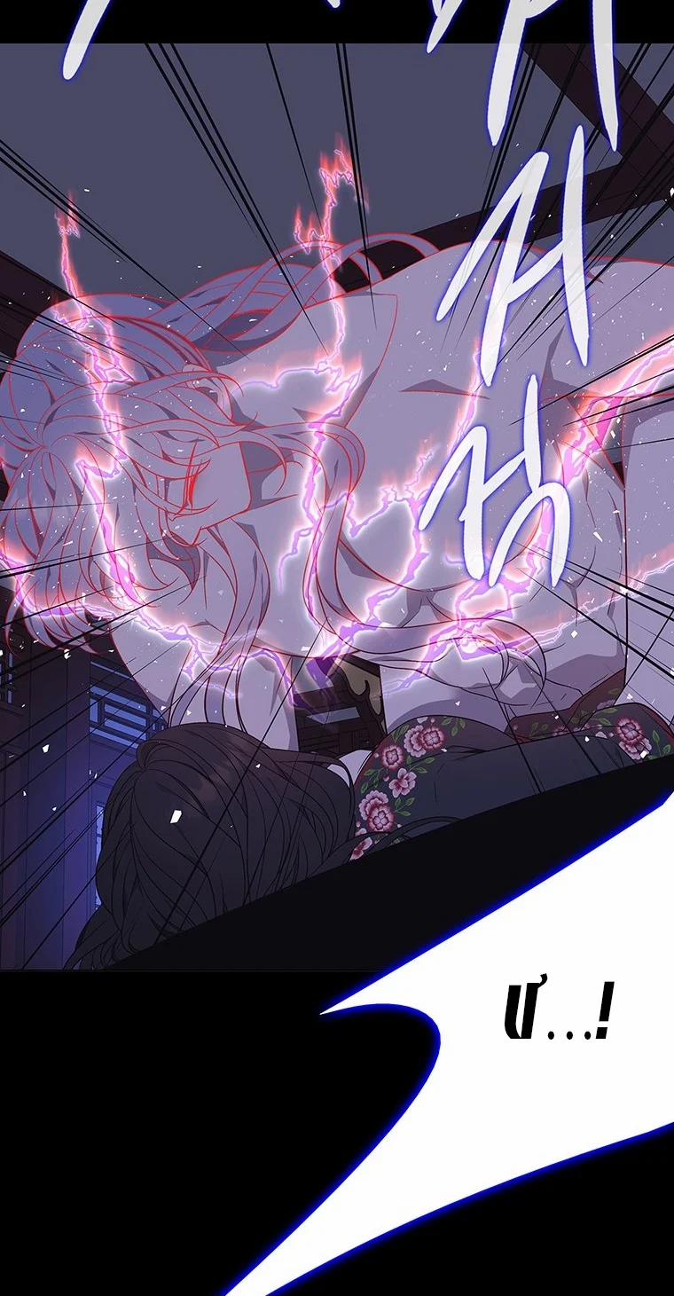 [18+] Ve Vãn, Mê Hoặc Hồ Ly 78.2 trang 52