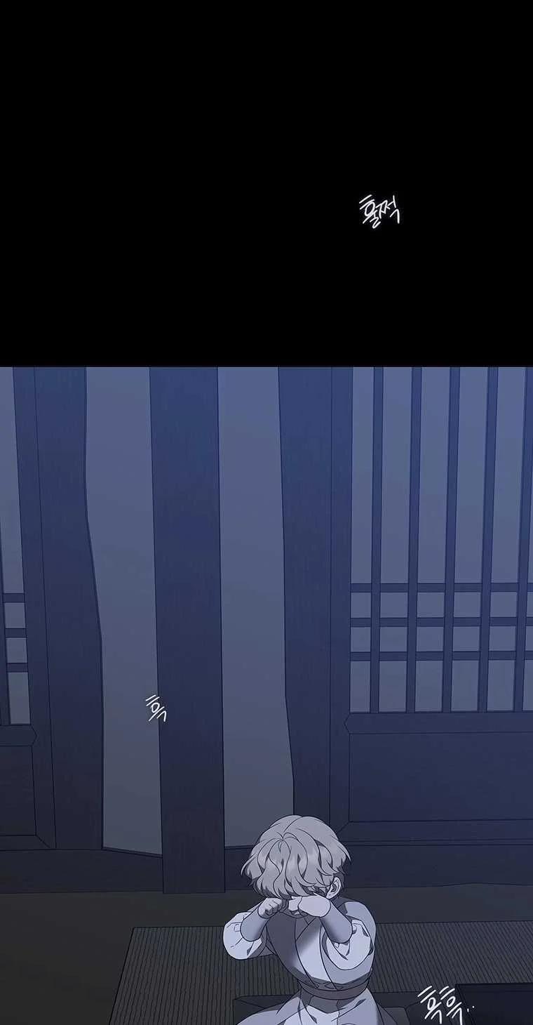 [18+] Ve Vãn, Mê Hoặc Hồ Ly 79.2 trang 31