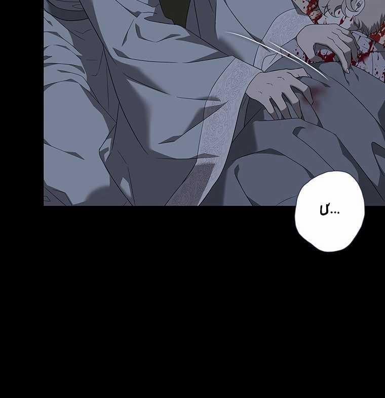 [18+] Ve Vãn, Mê Hoặc Hồ Ly 79.2 trang 74