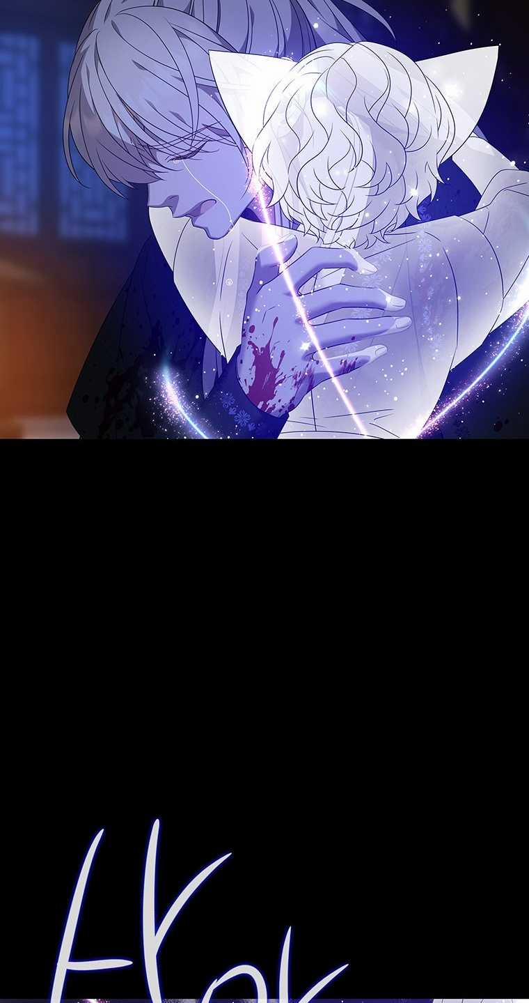 [18+] Ve Vãn, Mê Hoặc Hồ Ly 80.2 trang 25