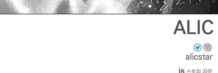 [18+] Ve Vãn, Mê Hoặc Hồ Ly 80.2 trang 94