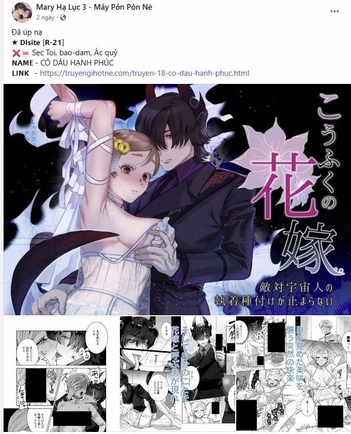 [18+] Vì Điên Nên Kết Hôn 17.1 trang 13