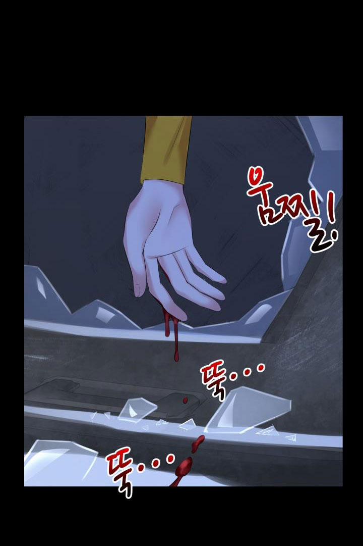 [18+] Vì Điên Nên Kết Hôn 26.1 trang 13