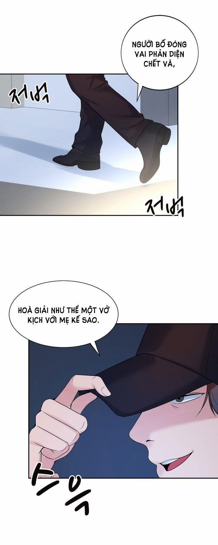 [18+] Vì Điên Nên Kết Hôn 27.1 trang 1