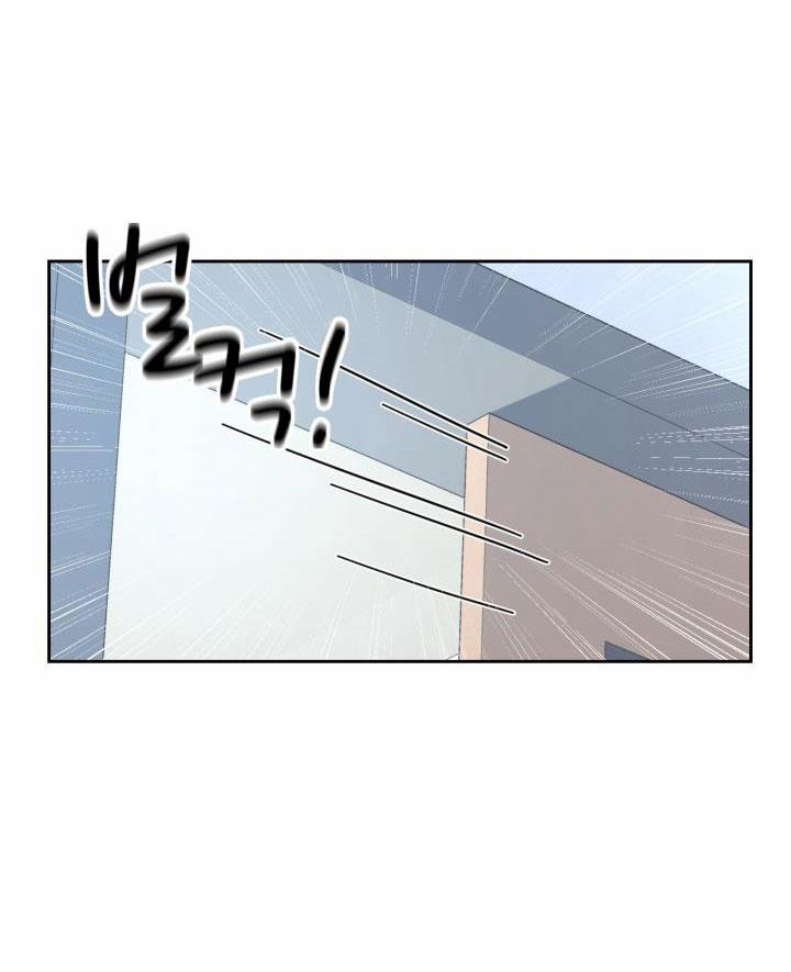 [18+] Vì Điên Nên Kết Hôn 27.2 trang 16