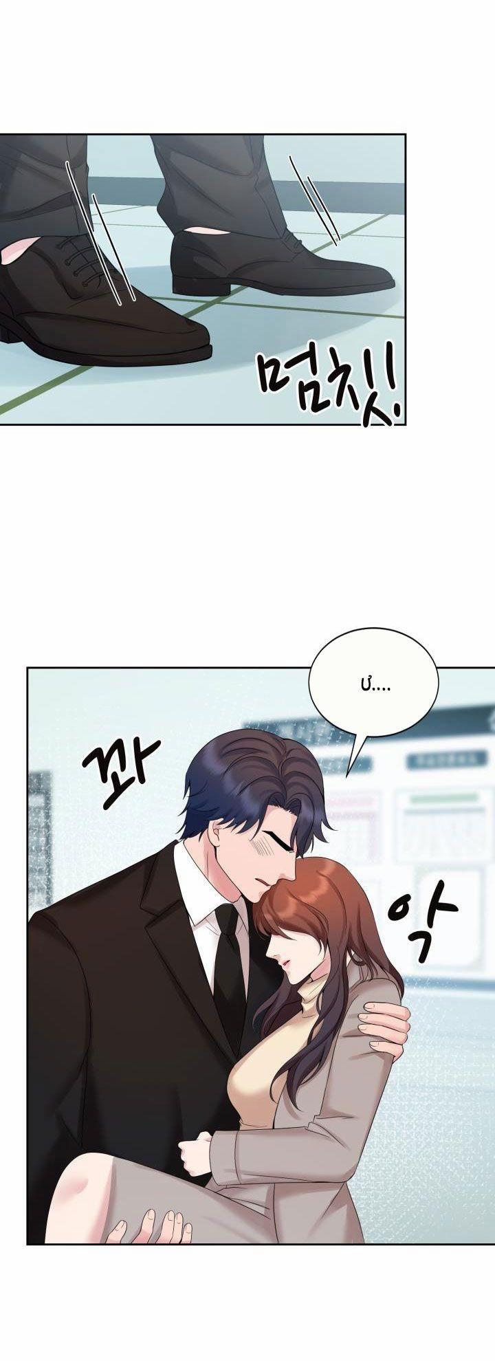 [18+] Vì Điên Nên Kết Hôn 28.2 trang 1