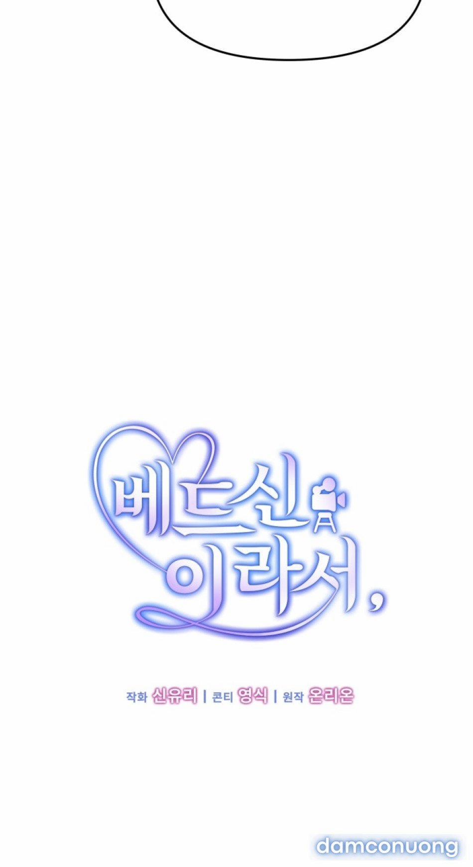 [18+] Vì Đó Là Cảnh Nóng 4 trang 6