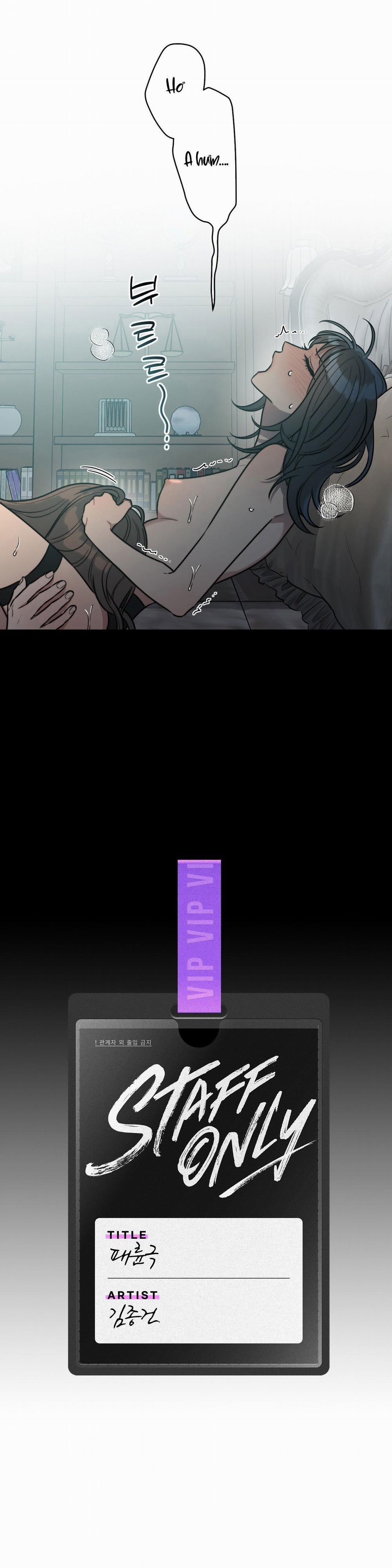 [18+] Vở Kịch Đồi Bại 2.1 trang 7