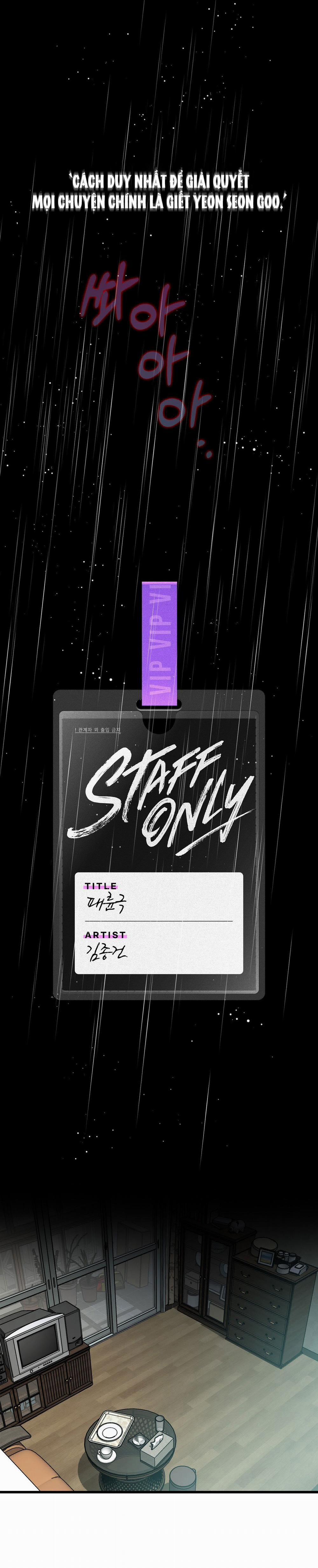 [18+] Vở Kịch Đồi Bại 4.1 trang 14