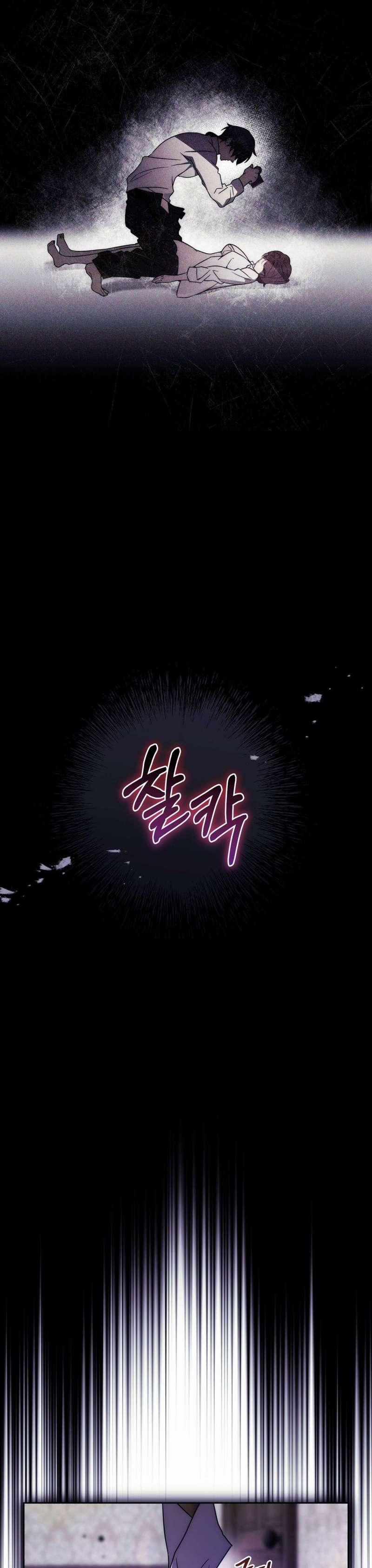 [ 18+ ] Vụ Bê Bối Pháp Lý 23 trang 7