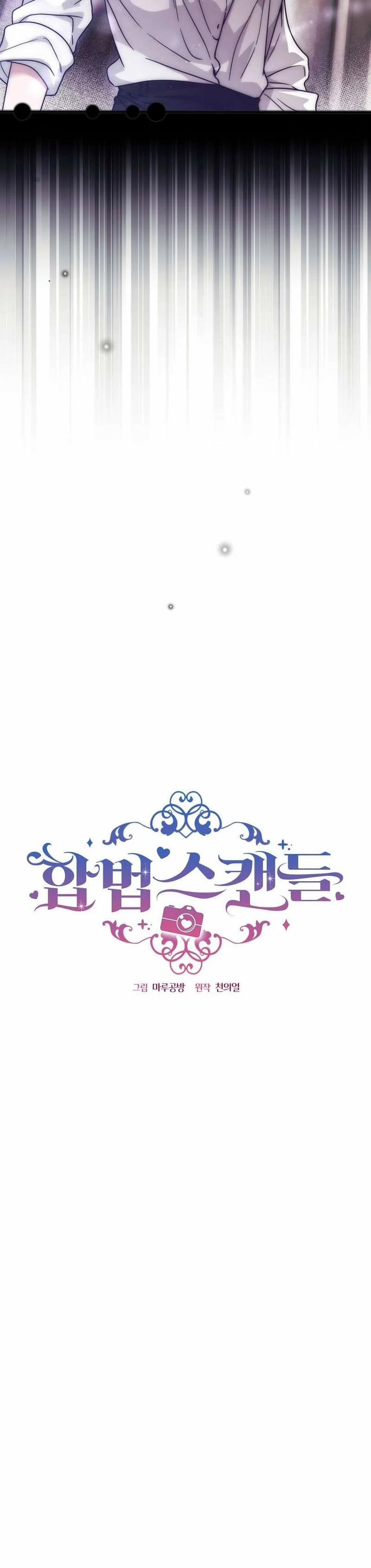 [ 18+ ] Vụ Bê Bối Pháp Lý 24 trang 17