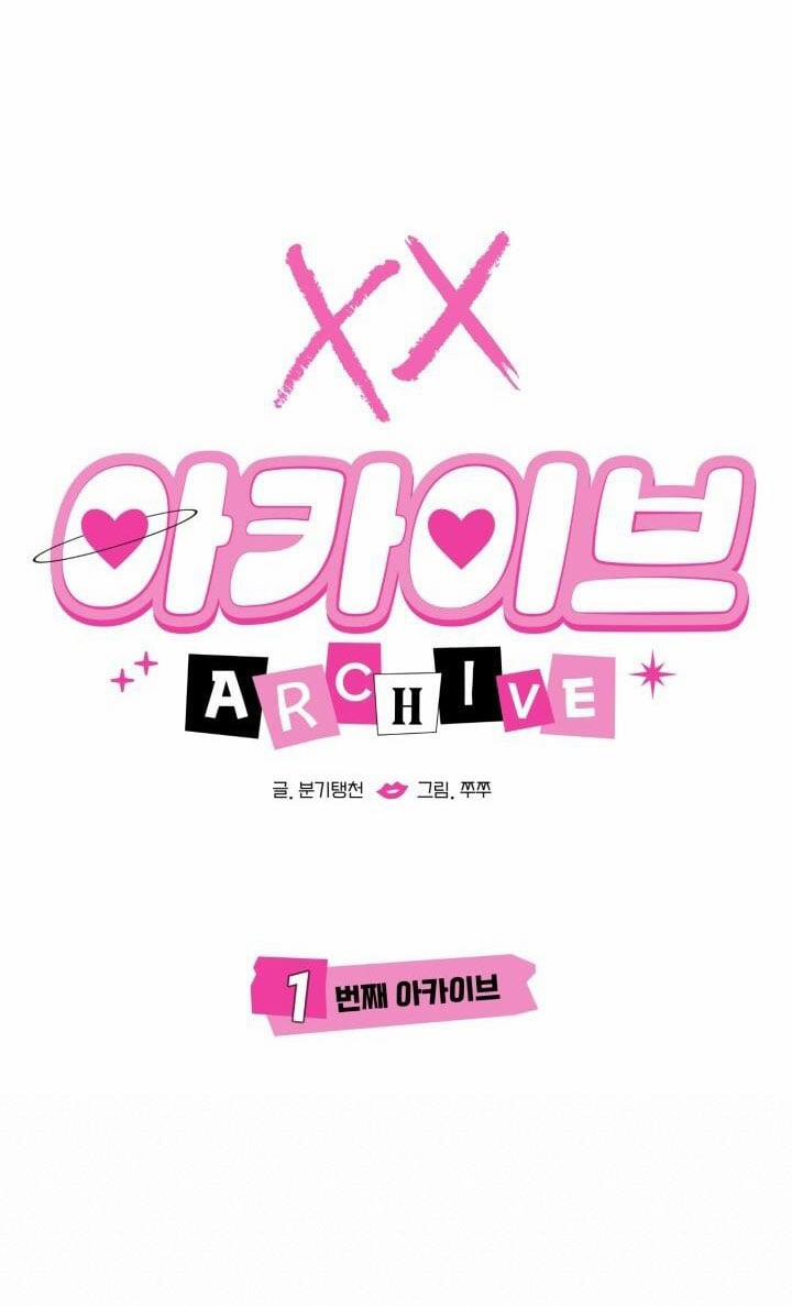 [18+] Xx Archive 1.1 trang 17