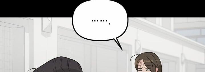 [18+] Xx Archive 12.2 trang 50