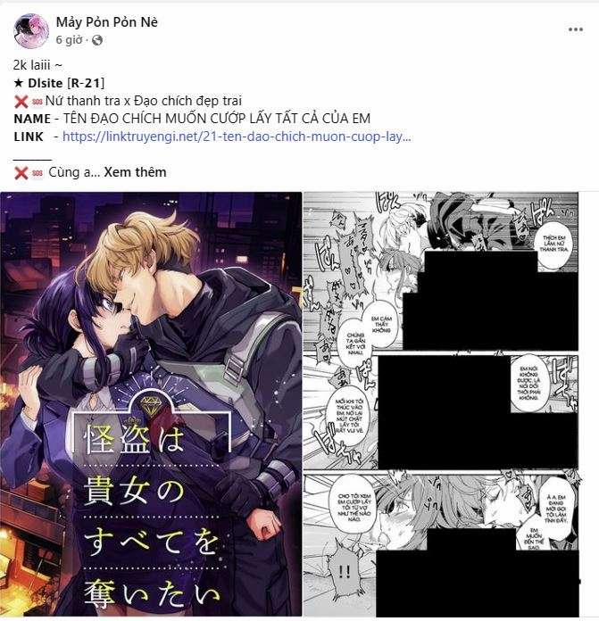 [18+] Xx Archive 16.1 trang 0