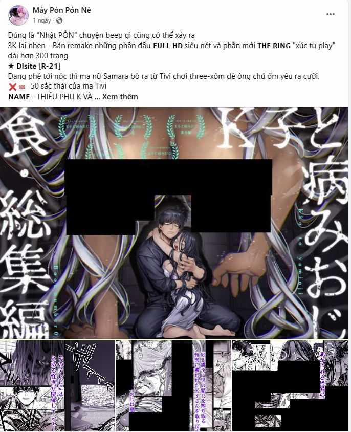 [18+] Xx Archive 21.1 trang 2