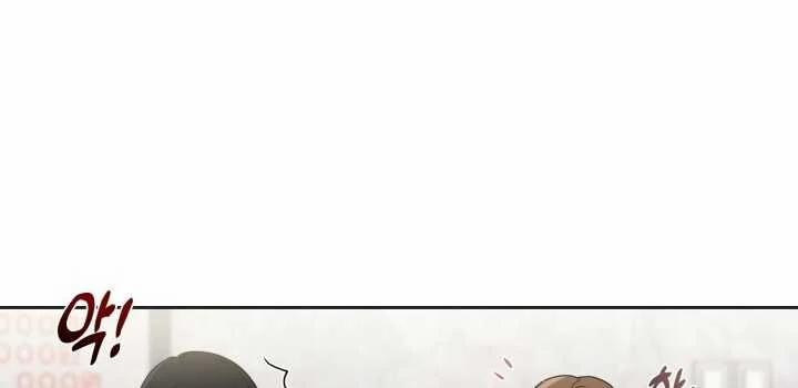 [18+] Xx Archive 23.2 trang 43