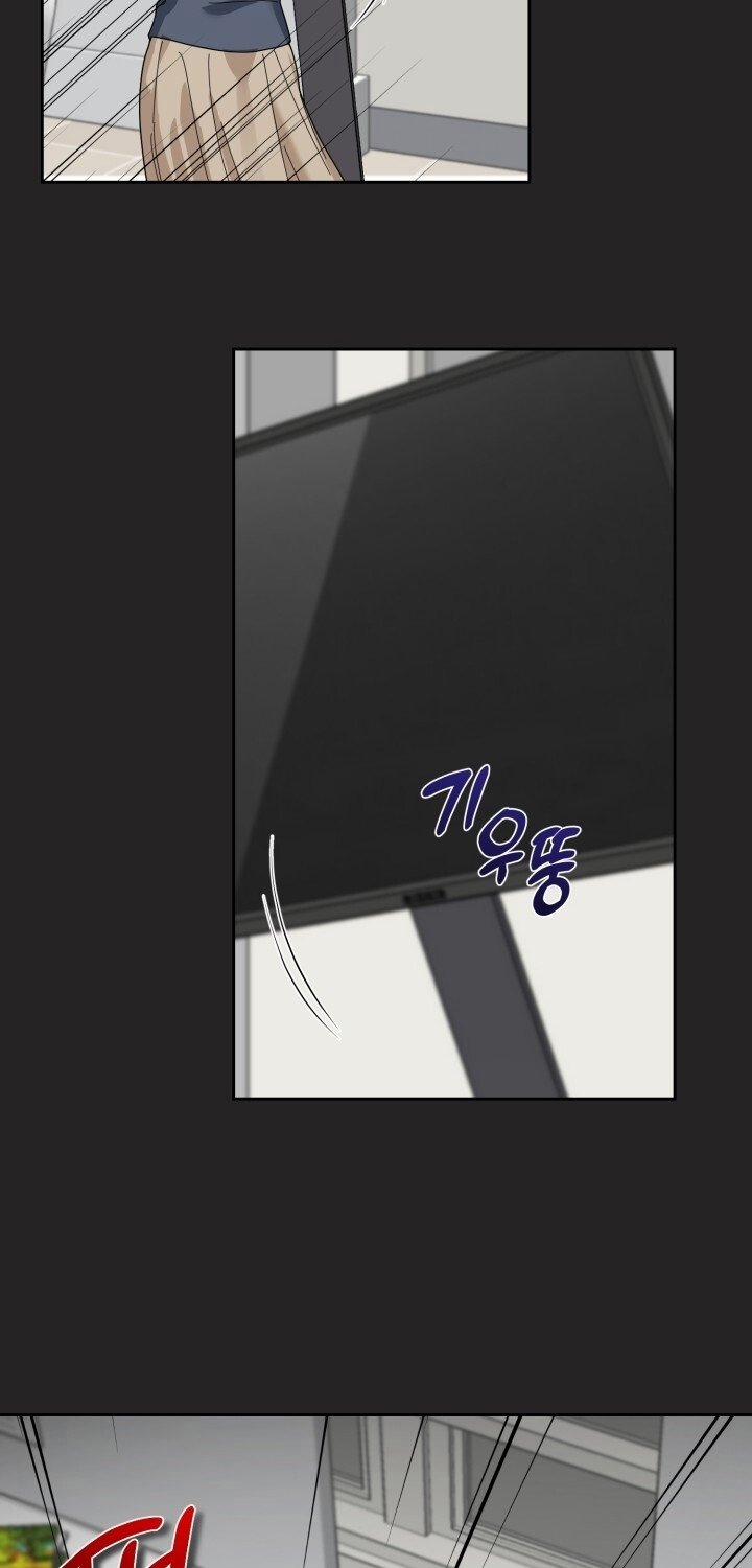 [18+] Xx Archive 25.1 trang 26