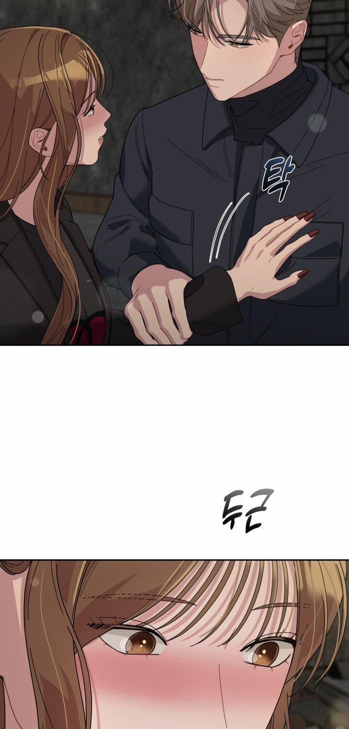 [18+] Xx Archive 25.1 trang 50