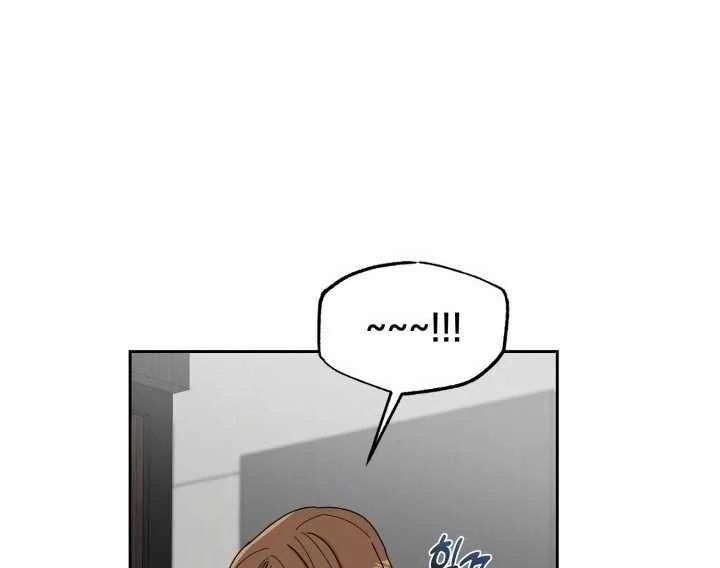 [18+] Xx Archive 27.2 trang 43