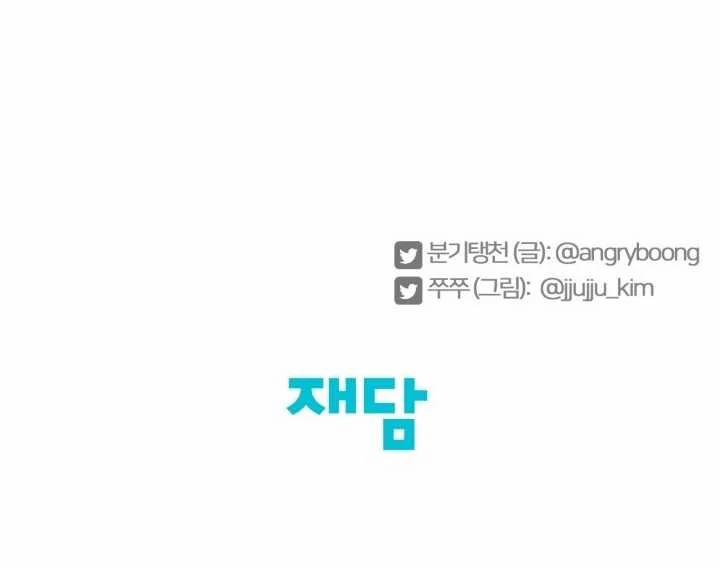 [18+] Xx Archive 27.2 trang 65