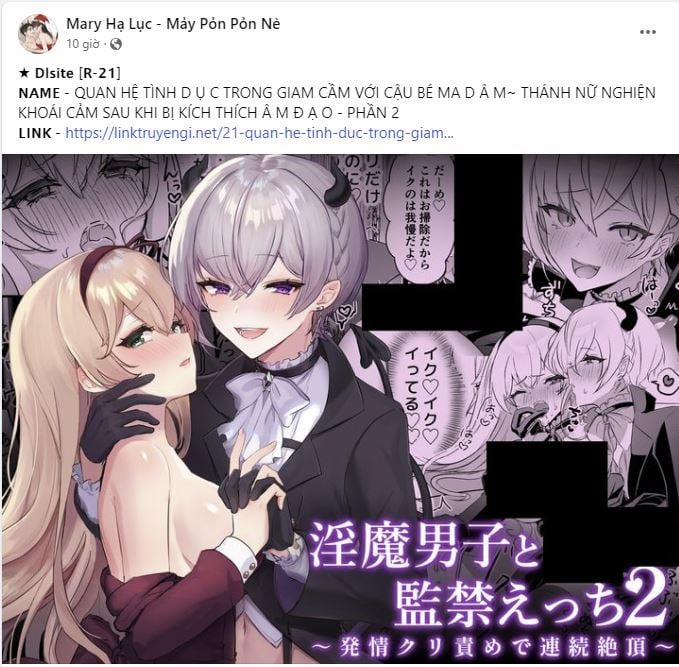 [18+] Xx Archive 30.1 trang 2