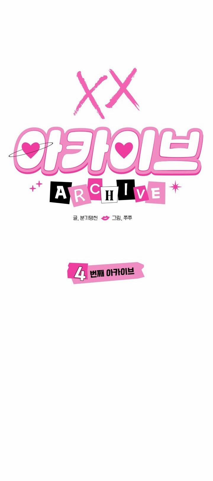 [18+] Xx Archive 4.1 trang 14