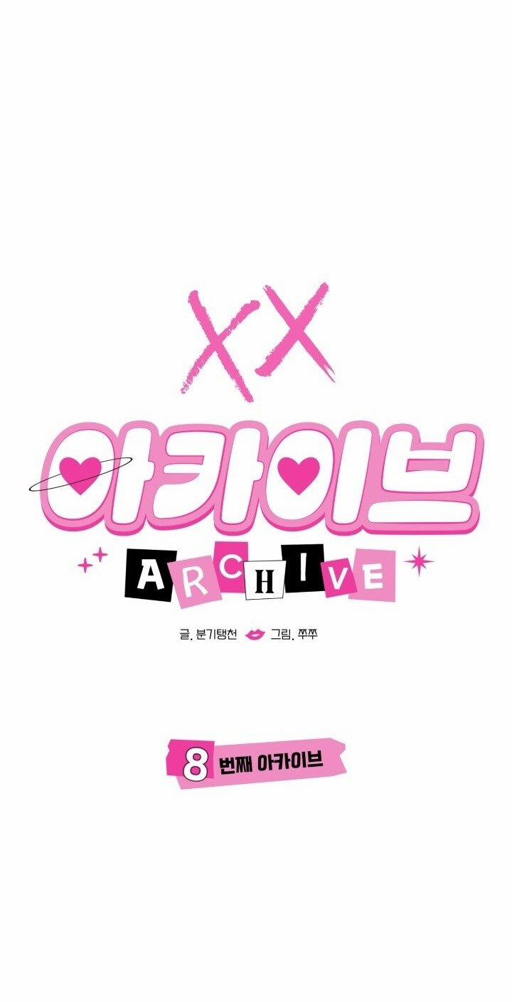 [18+] Xx Archive 8.1 trang 12