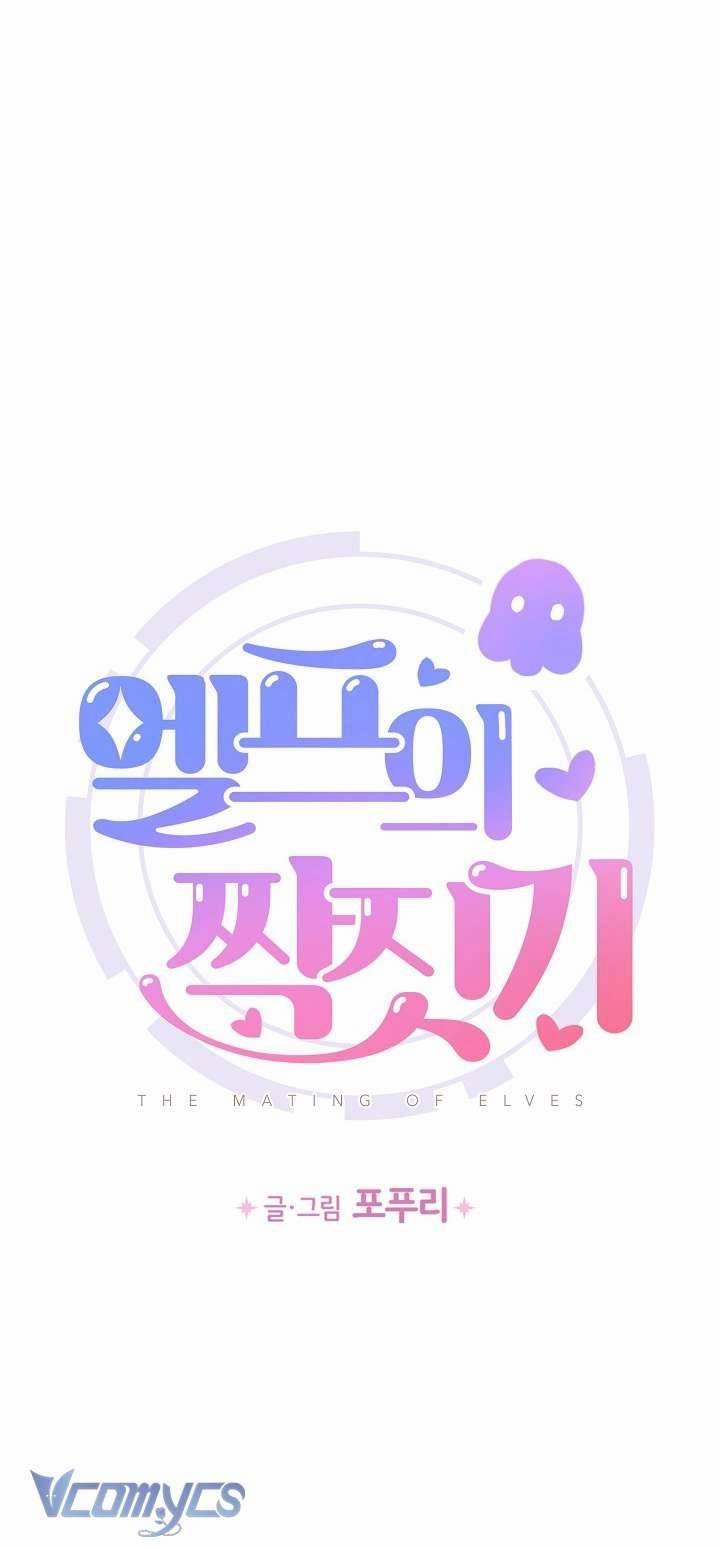 [18+] Yêu Tinh Giao Phối 11 trang 2