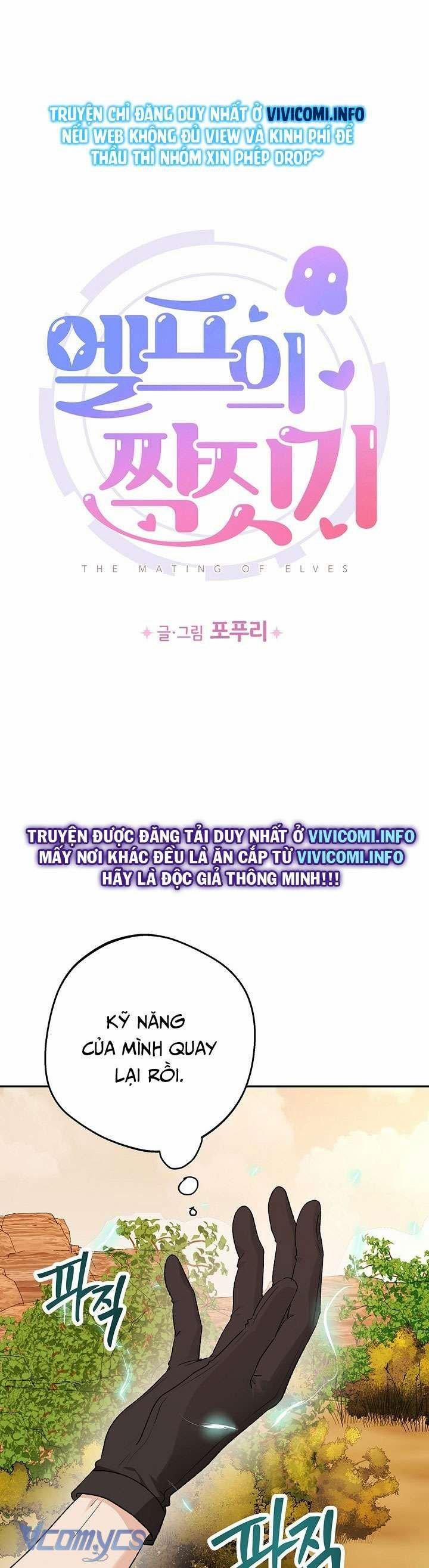 [18+] Yêu Tinh Giao Phối 18 trang 1