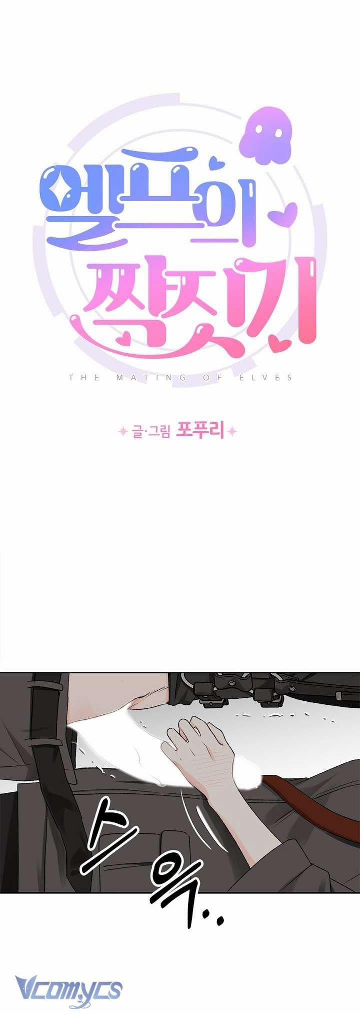 [18+] Yêu Tinh Giao Phối 3 trang 4