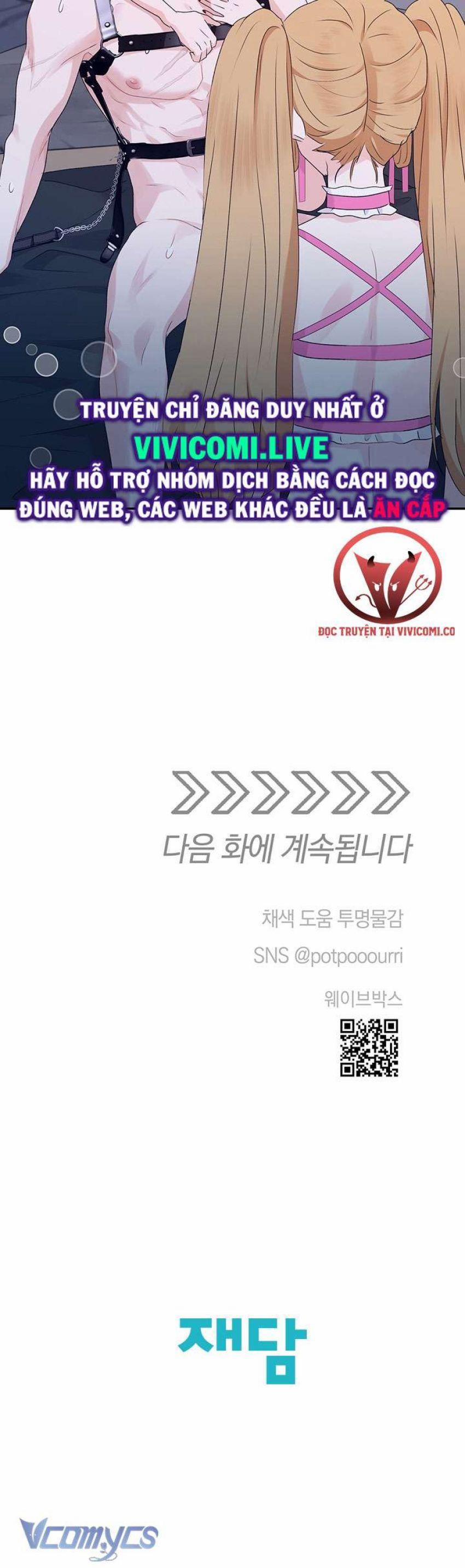 [18+] Yêu Tinh Giao Phối 31 trang 43