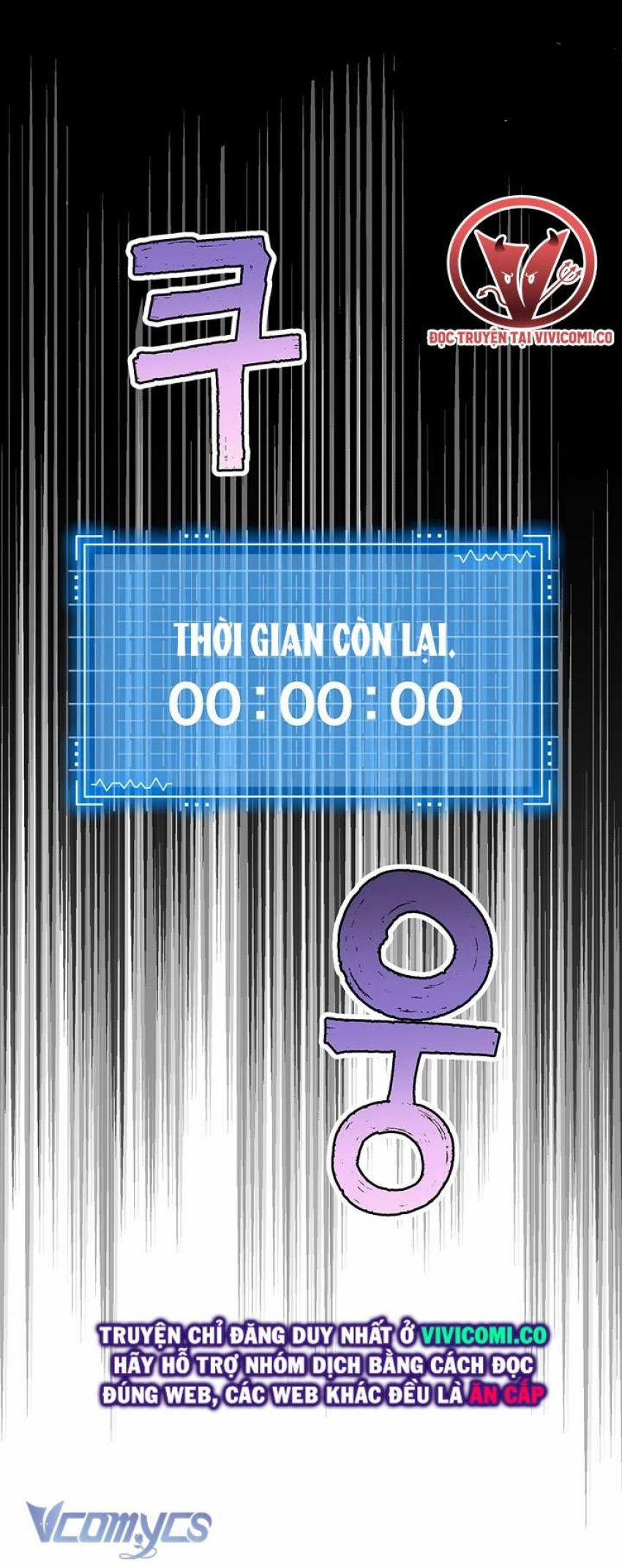 [18+] Yêu Tinh Giao Phối 32 trang 21