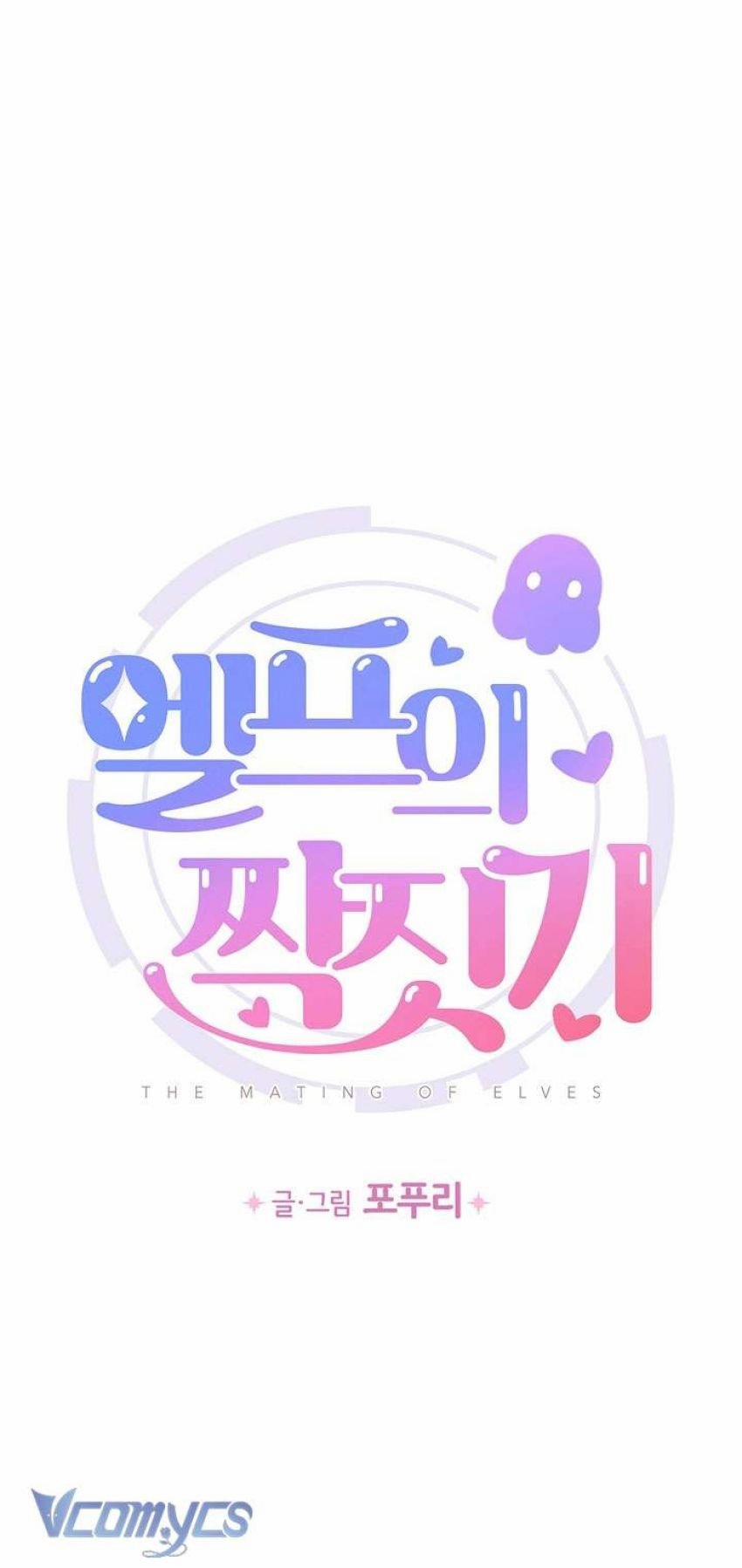 [18+] Yêu Tinh Giao Phối 32 trang 22