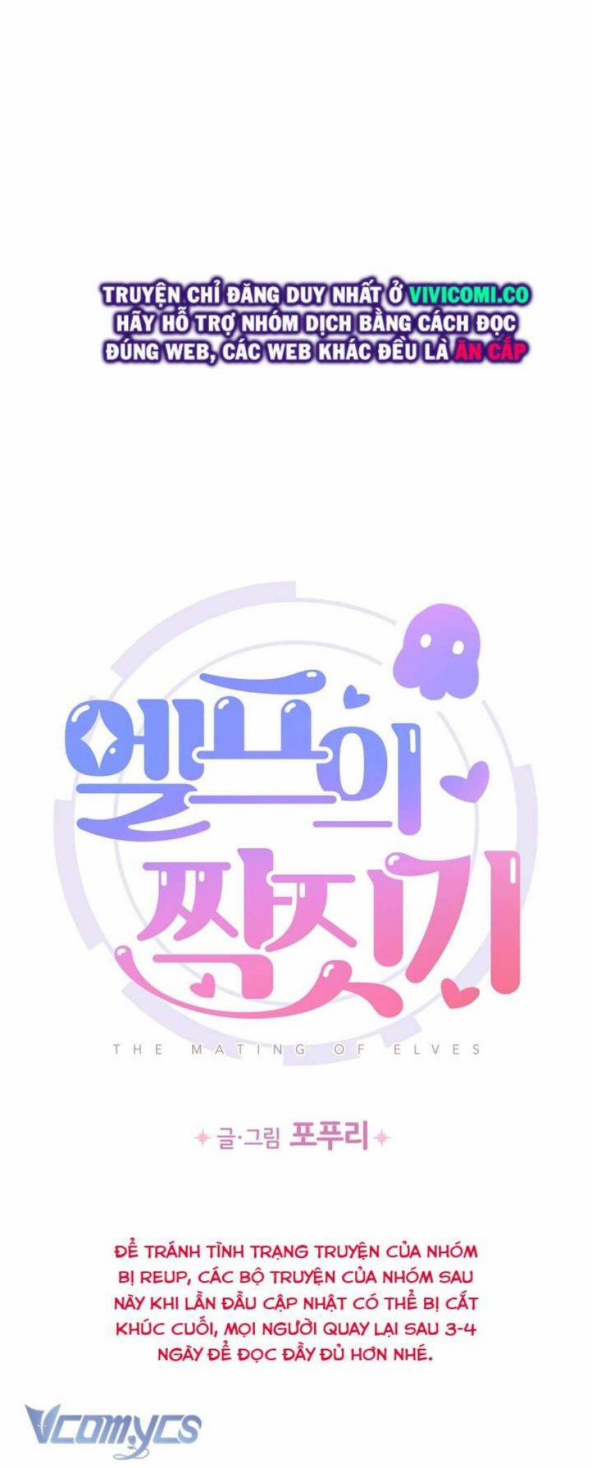 [18+] Yêu Tinh Giao Phối 36 trang 2