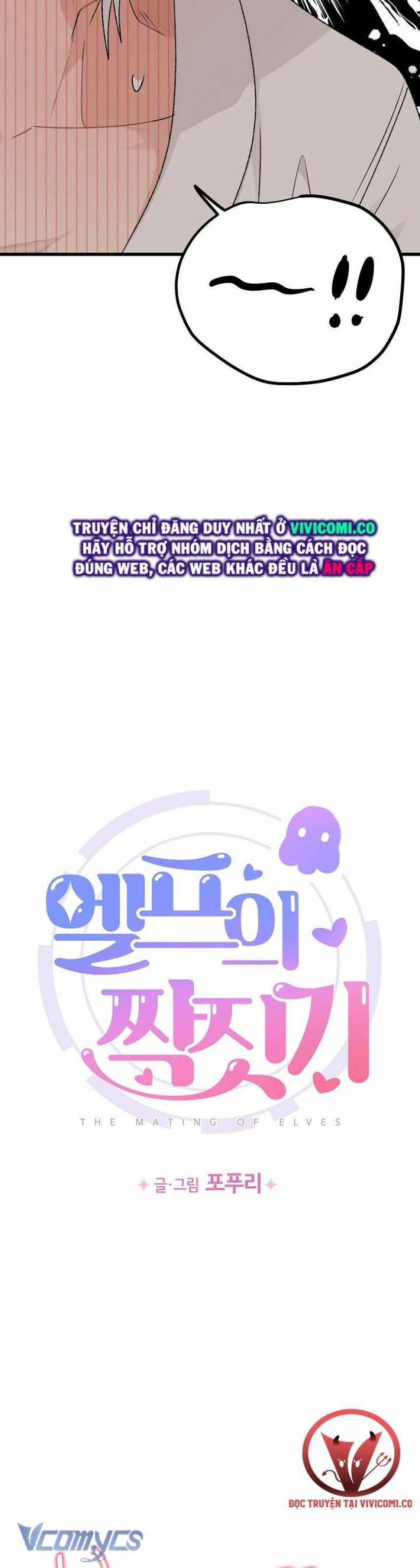 [18+] Yêu Tinh Giao Phối 37 trang 1