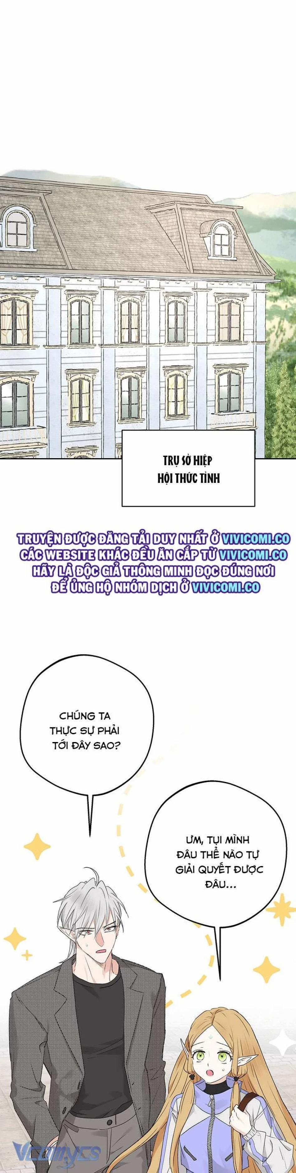 [18+] Yêu Tinh Giao Phối 38 trang 1