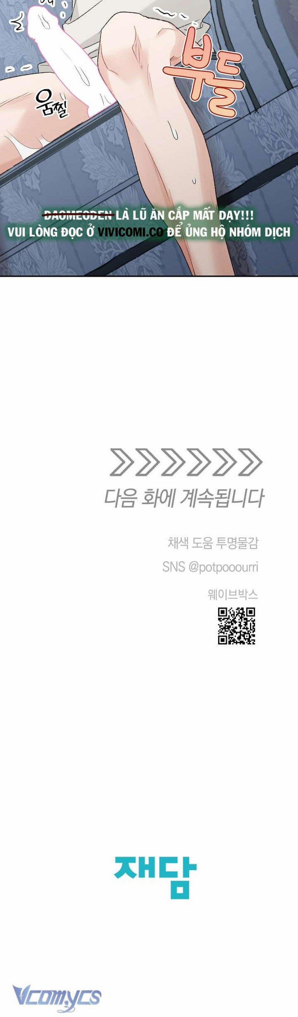 [18+] Yêu Tinh Giao Phối 41 trang 43